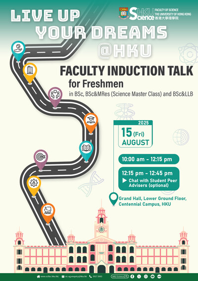 Poster of the Induction Day for BSc, BSc&MRes (Science Master Class), BSc&LLB, BSc(ActuarSc) and BASc(AppliedAI) Freshmen 2025-26
